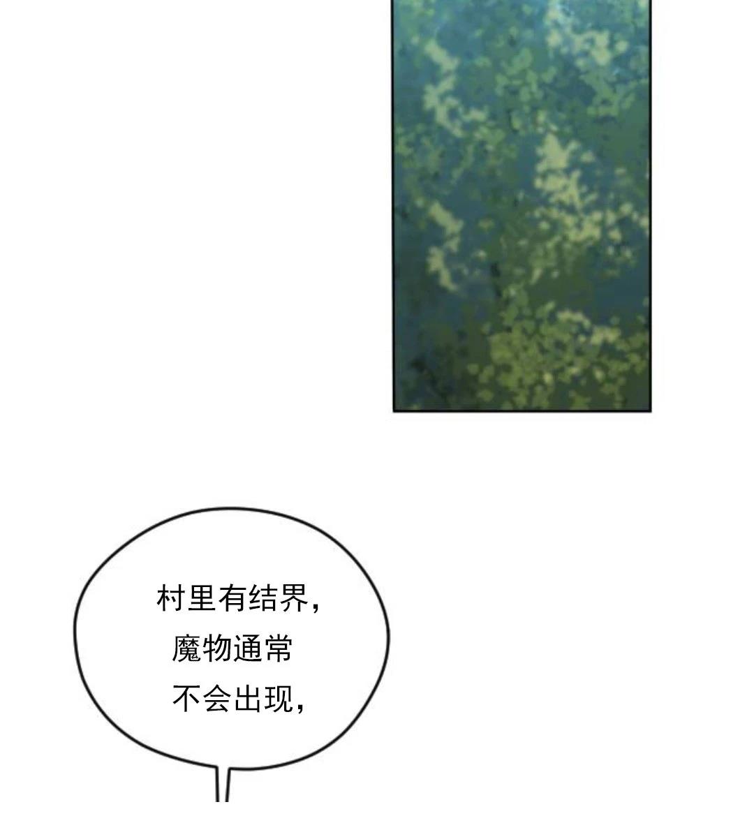 第2话55