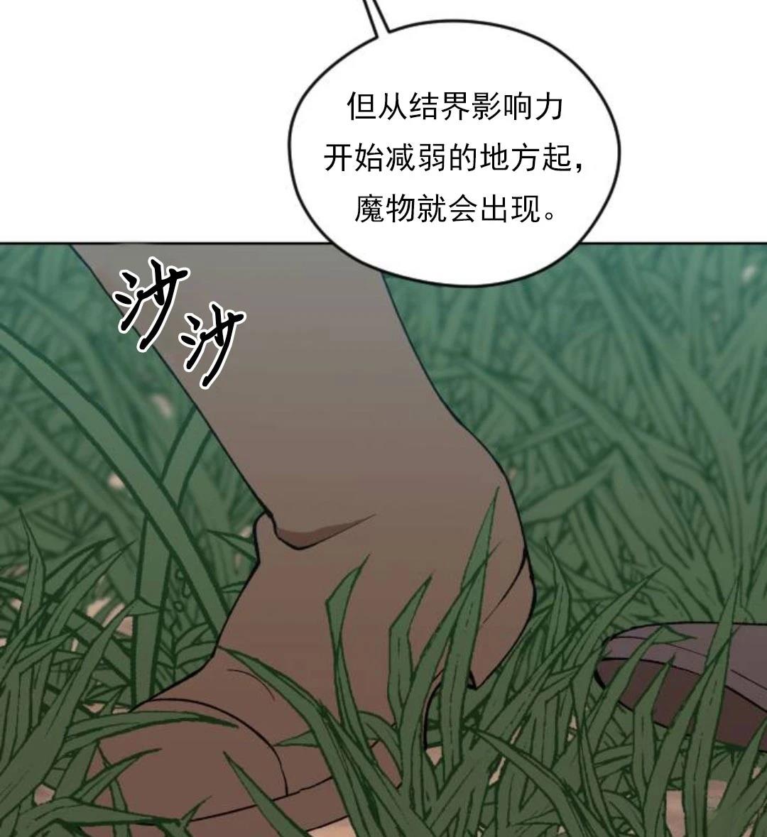 第2话57