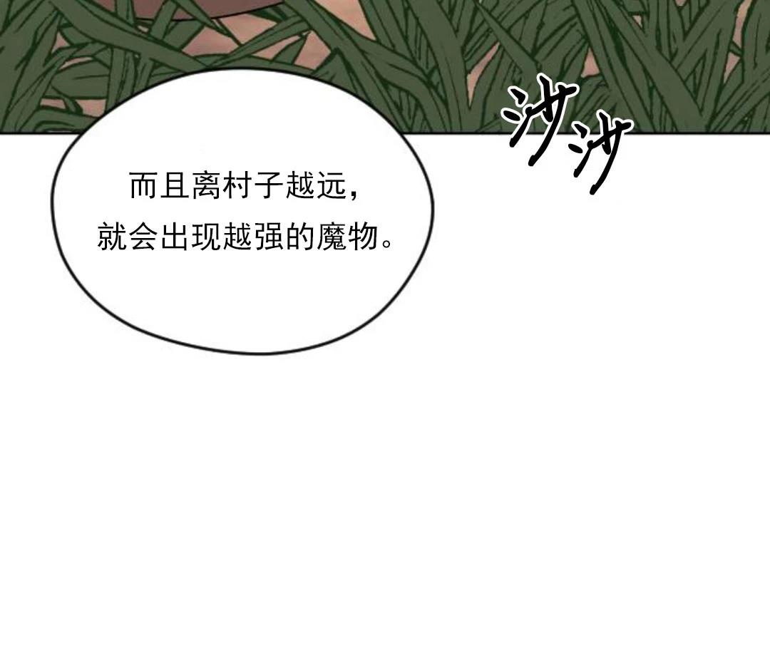 第2话58