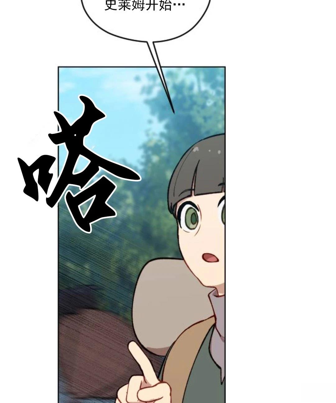 第2话61