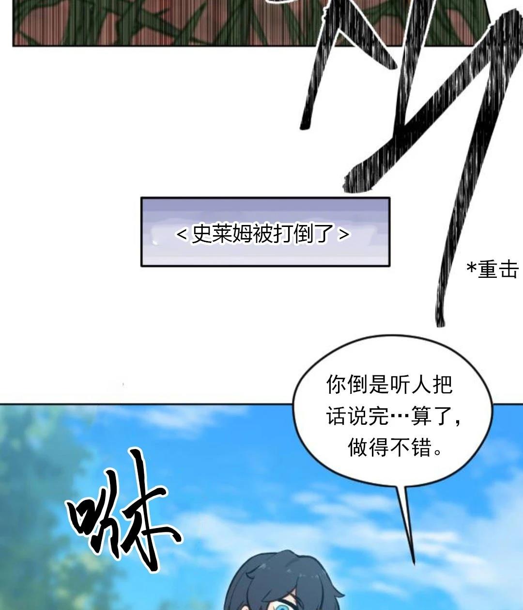 第2话66