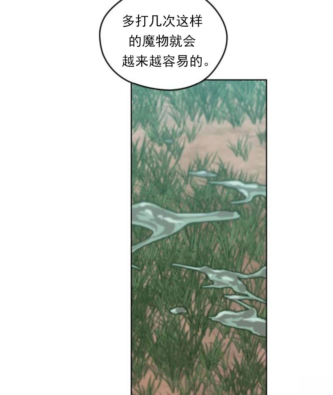 第2话68
