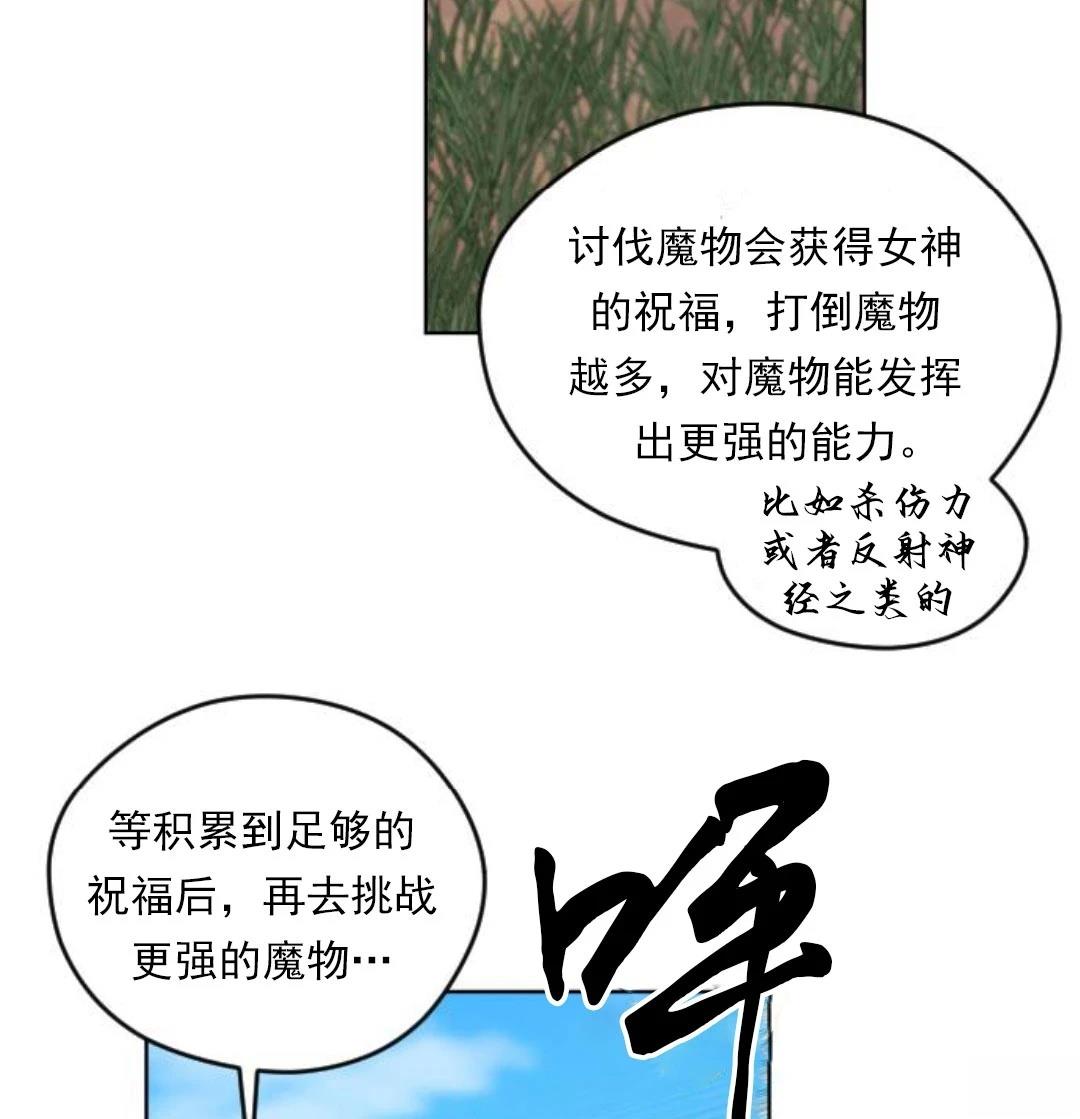 第2话69