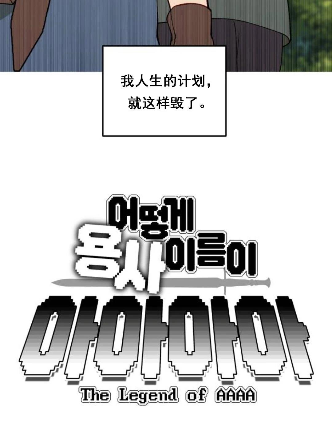 第2话7