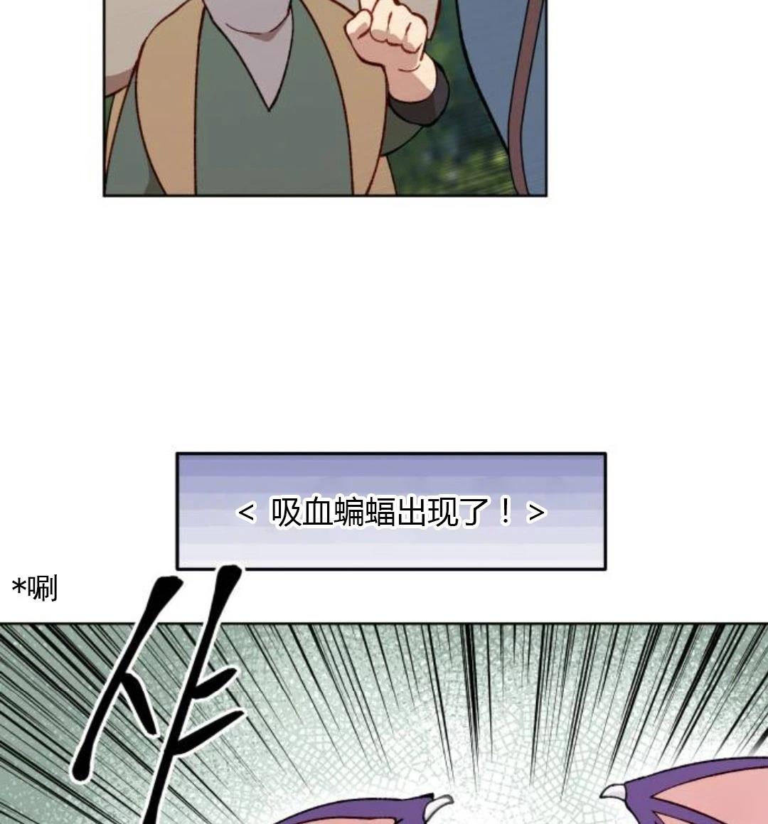第2话71