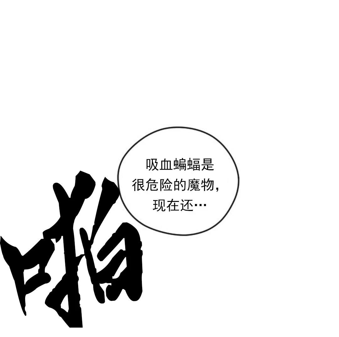 第2话74