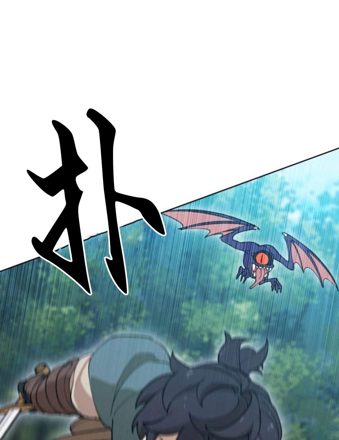 第2话84