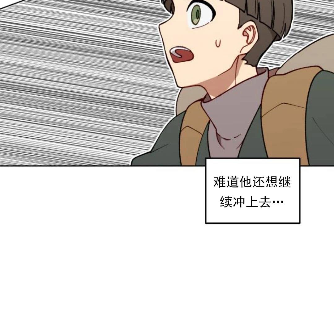 第2话90