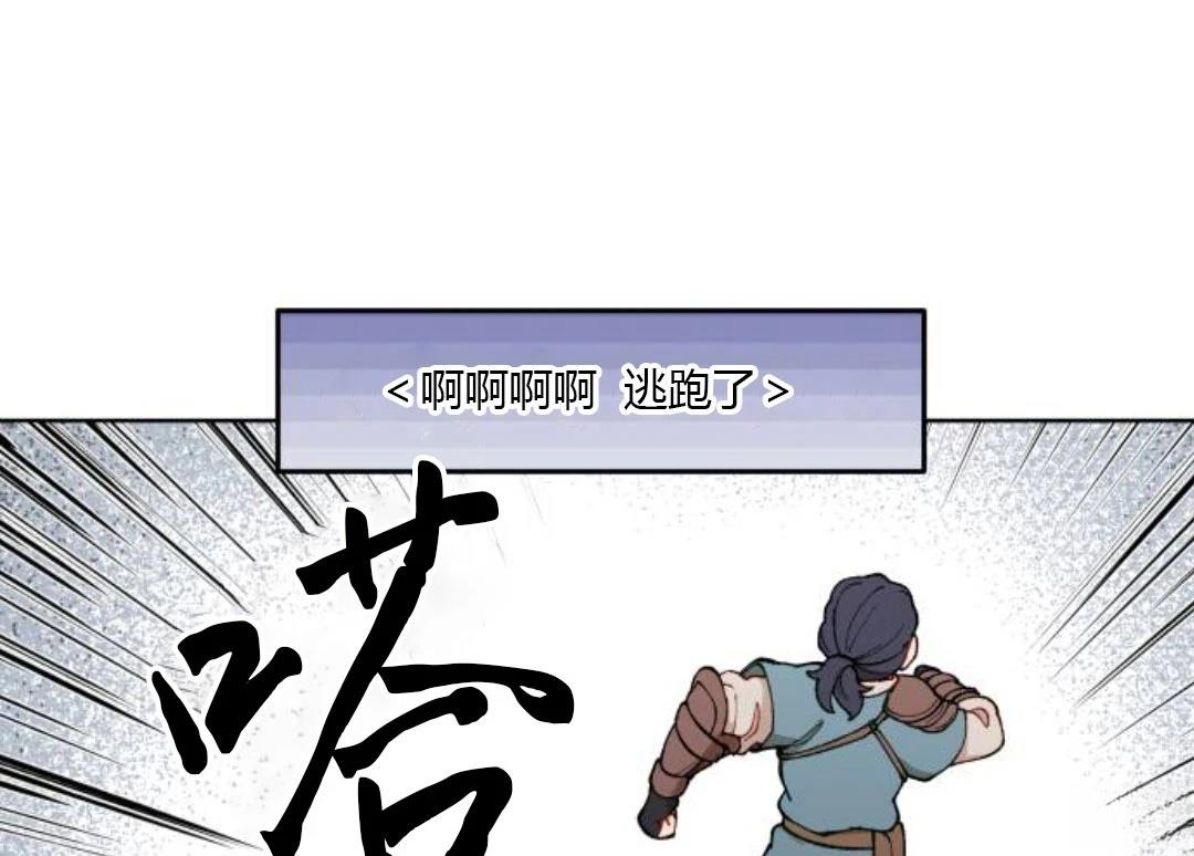 第2话91