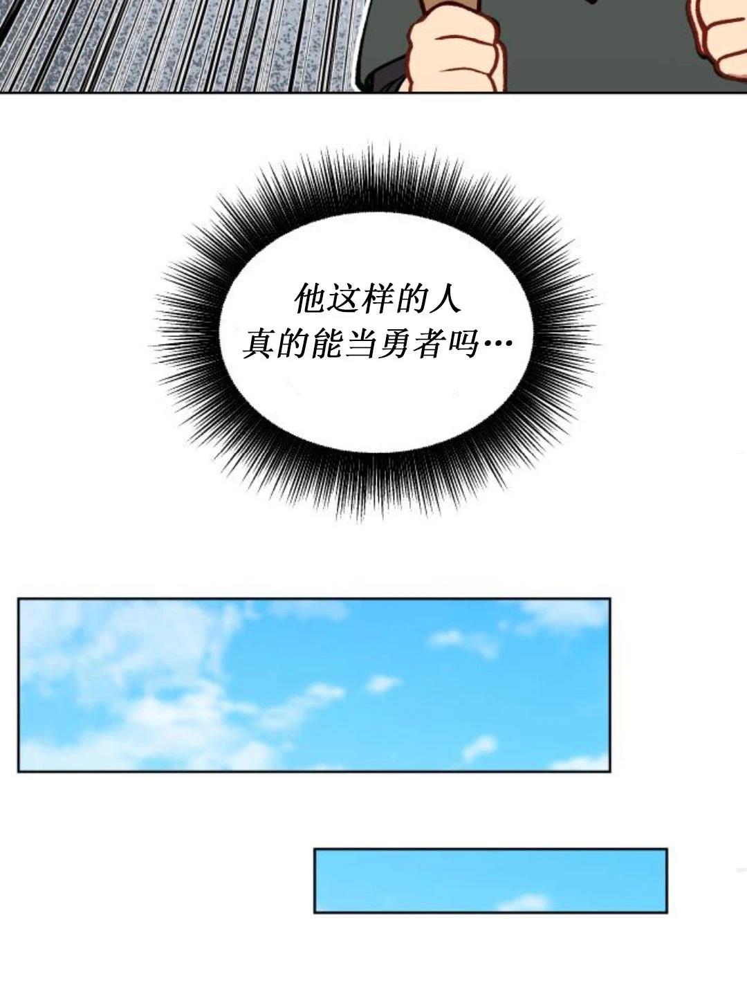 第2话94