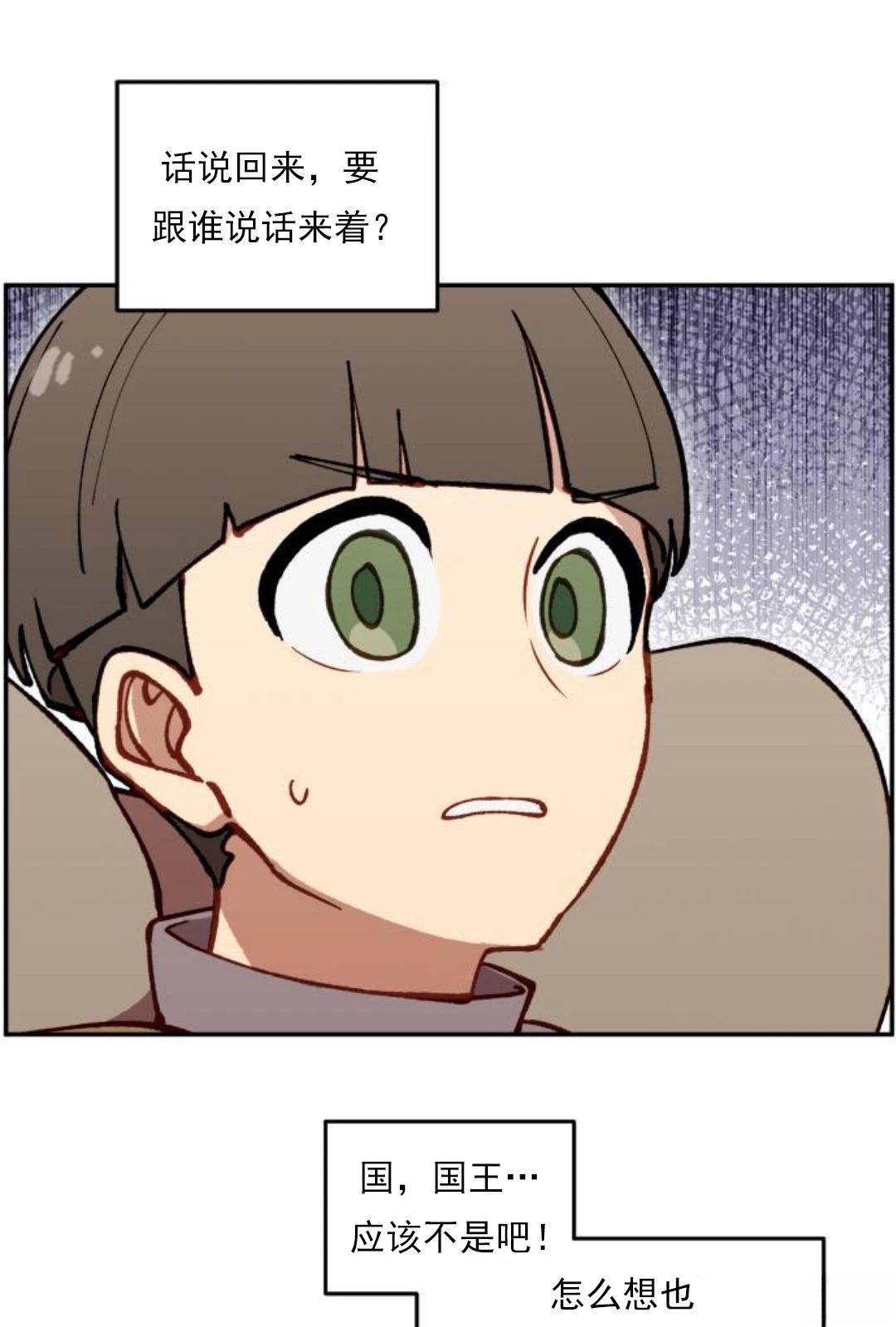 第3话10