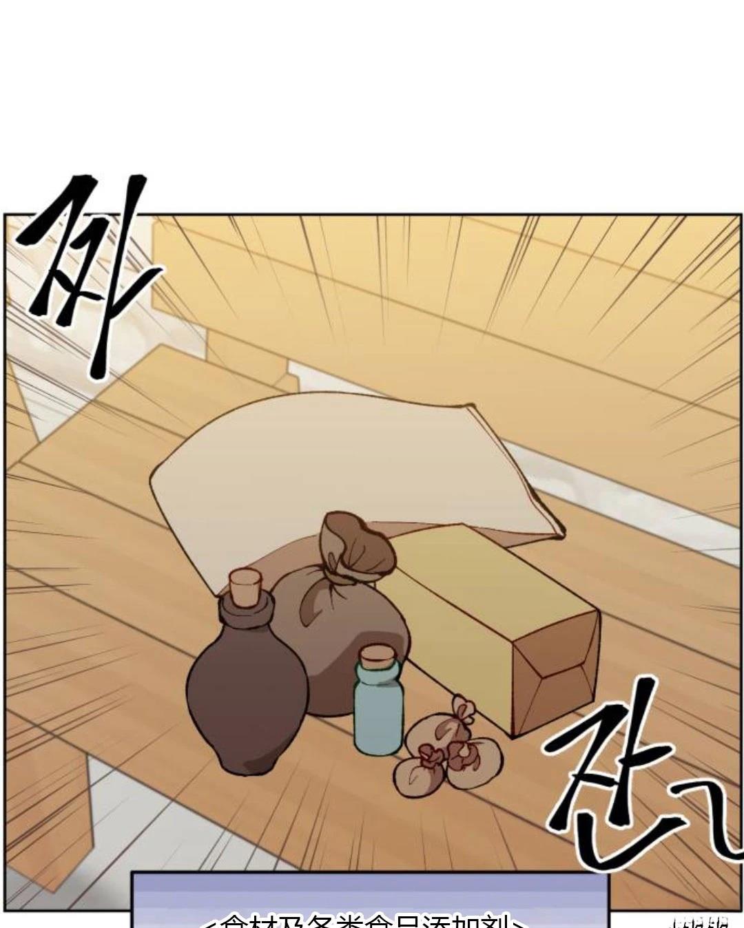 第3话104