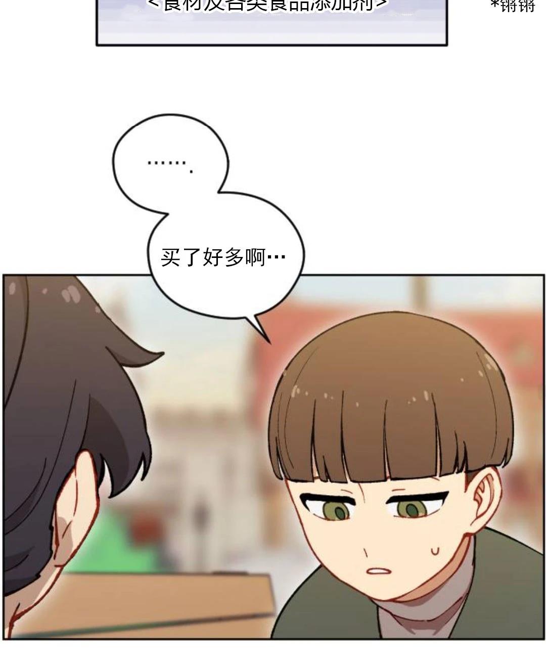 第3话105