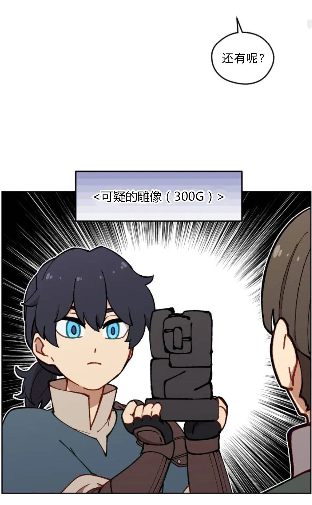 第3话106