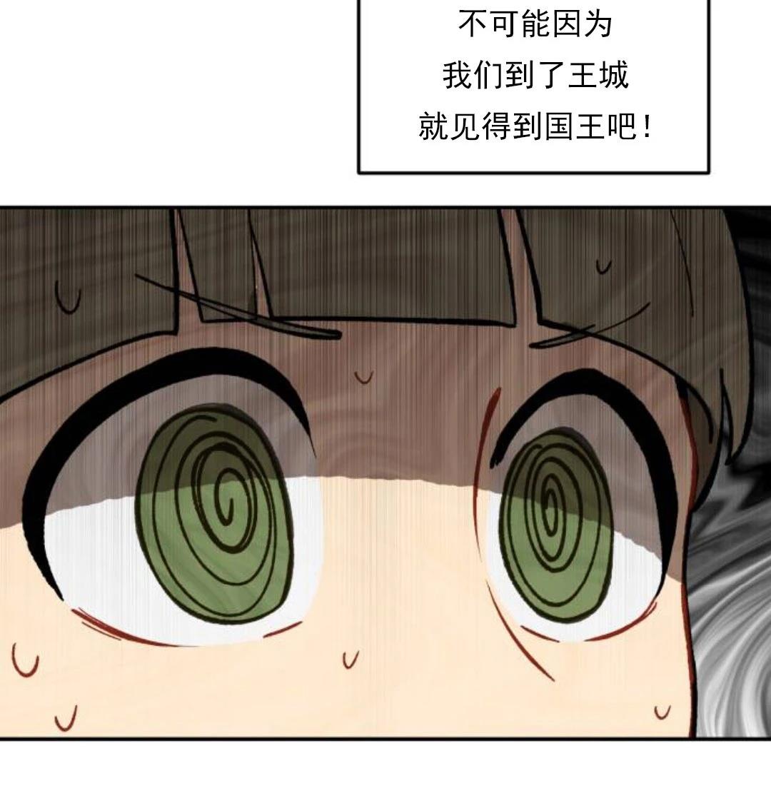 第3话11