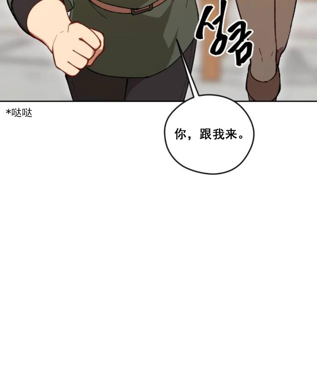 第3话111