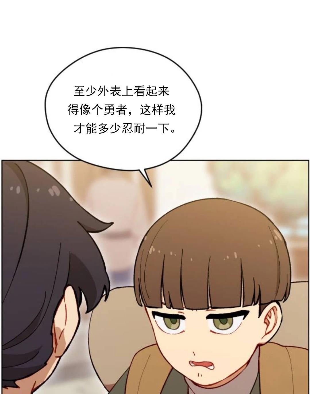 第3话115