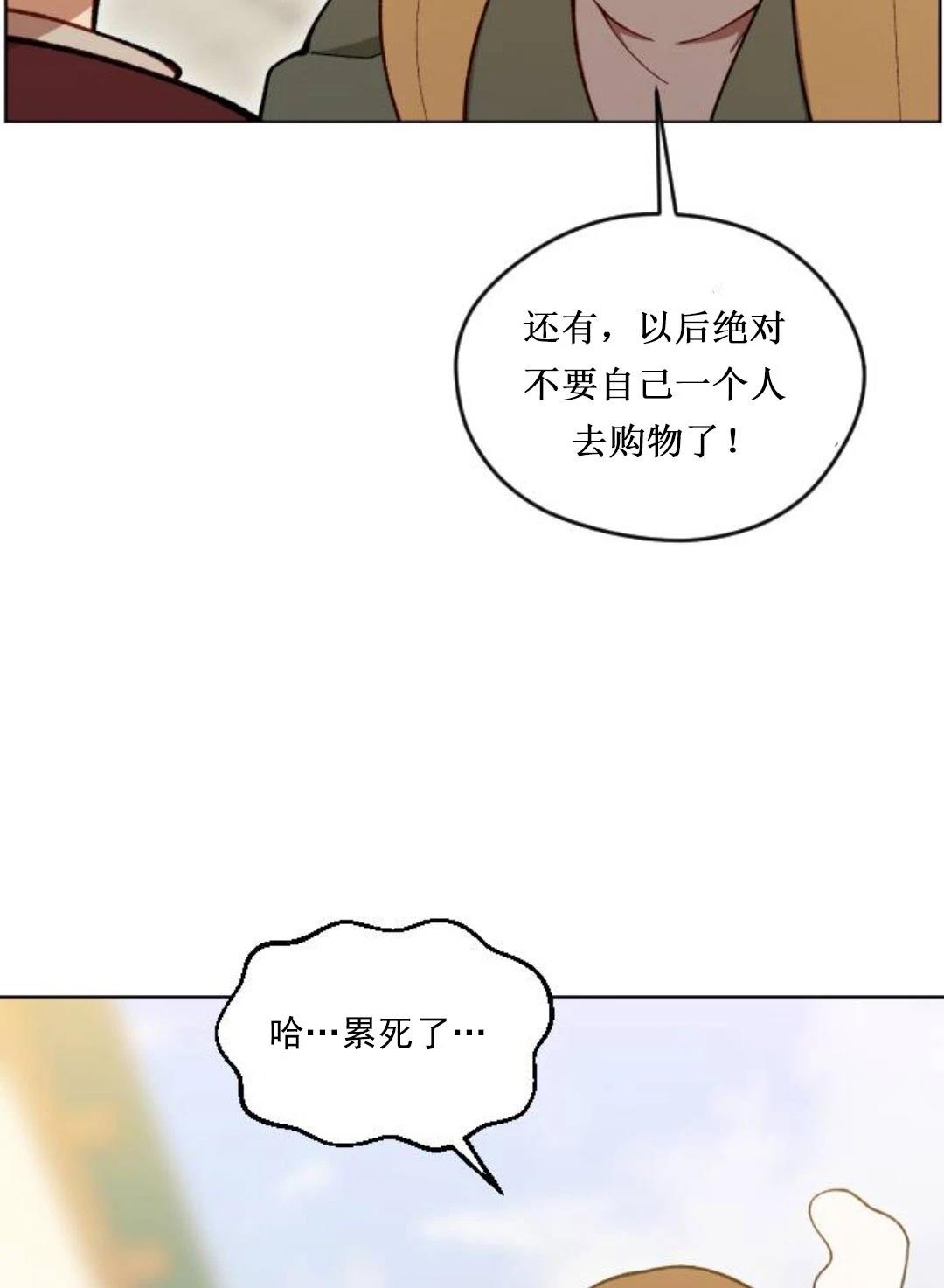 第3话116
