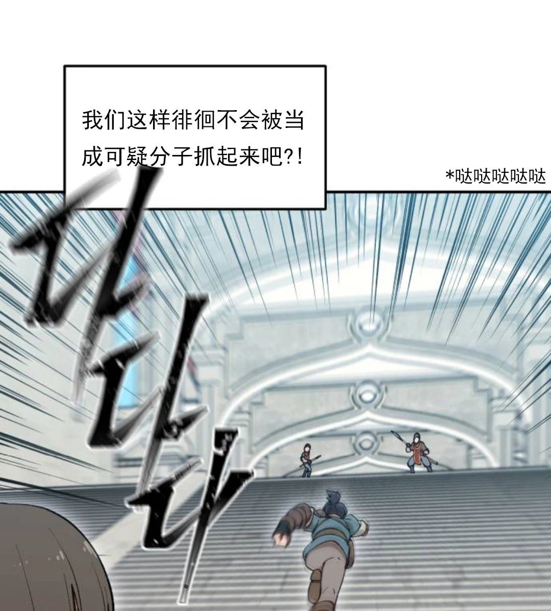 第3话12