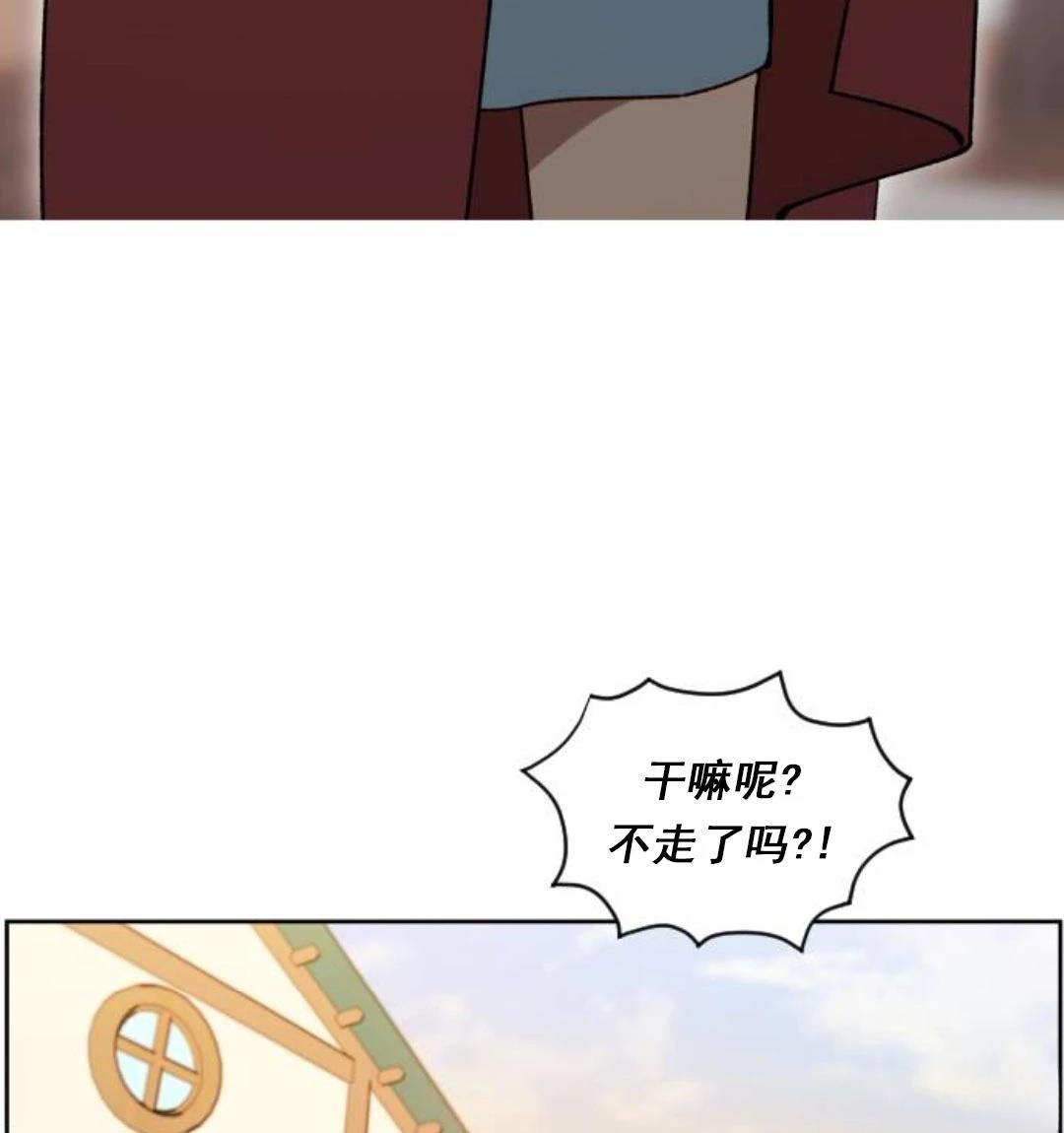 第3话121