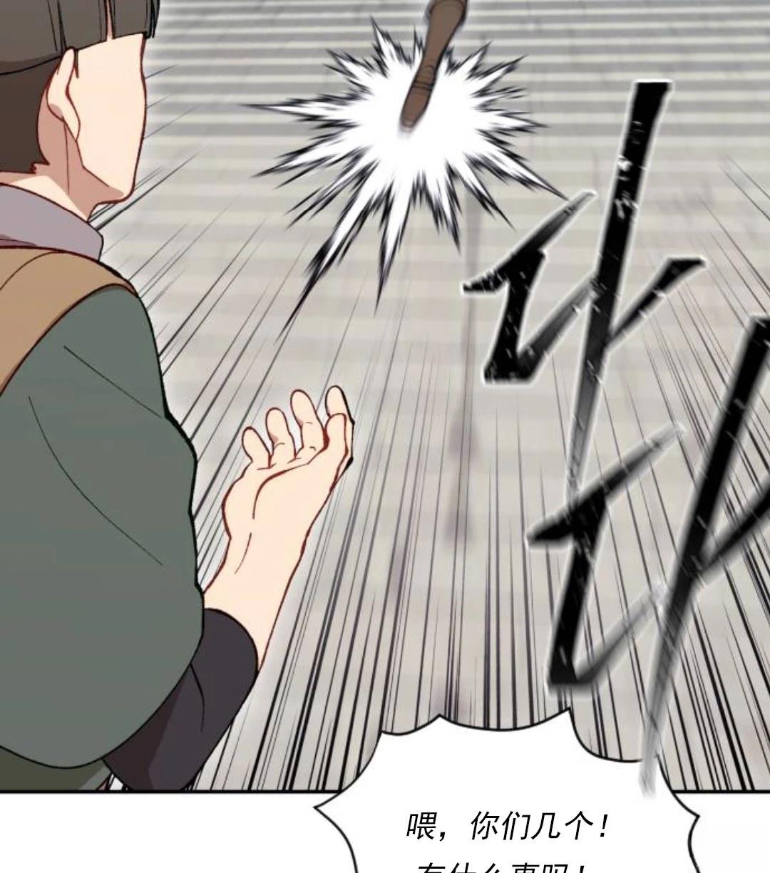 第3话13