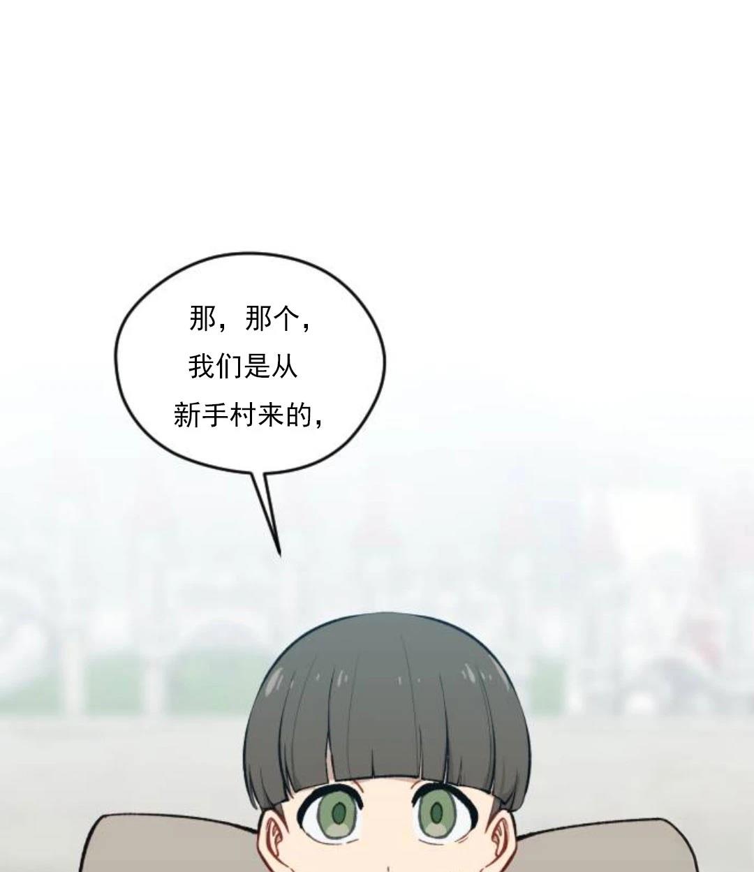 第3话17