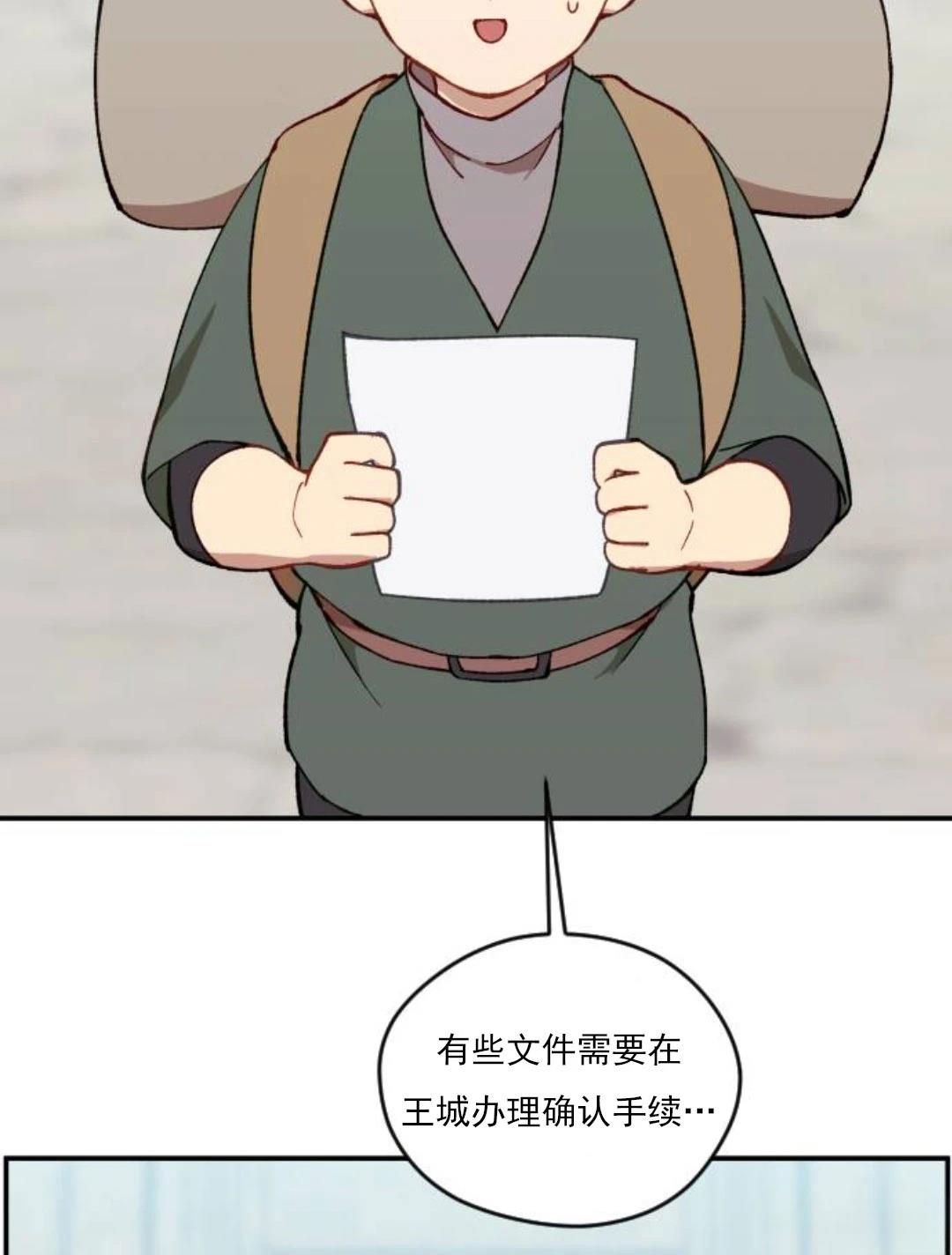 第3话18