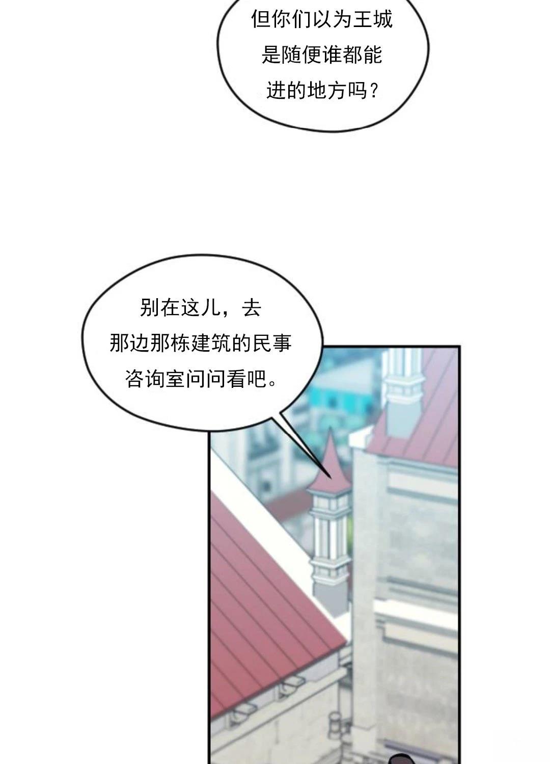 第3话21