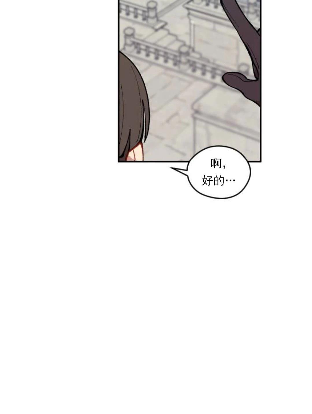 第3话22