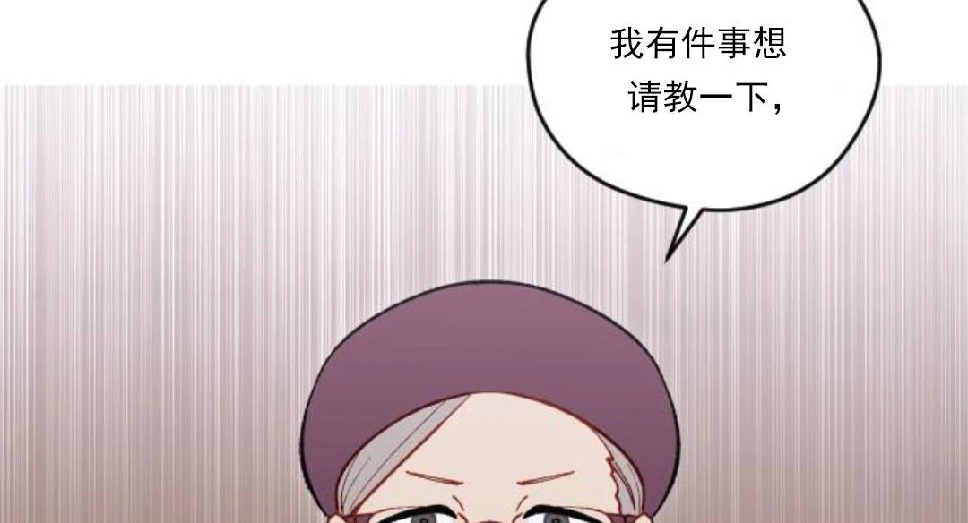 第3话24