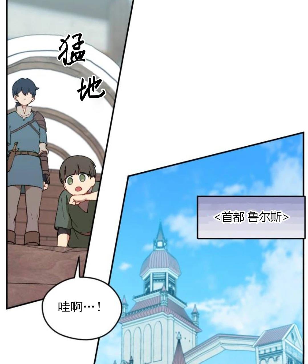 第3话3