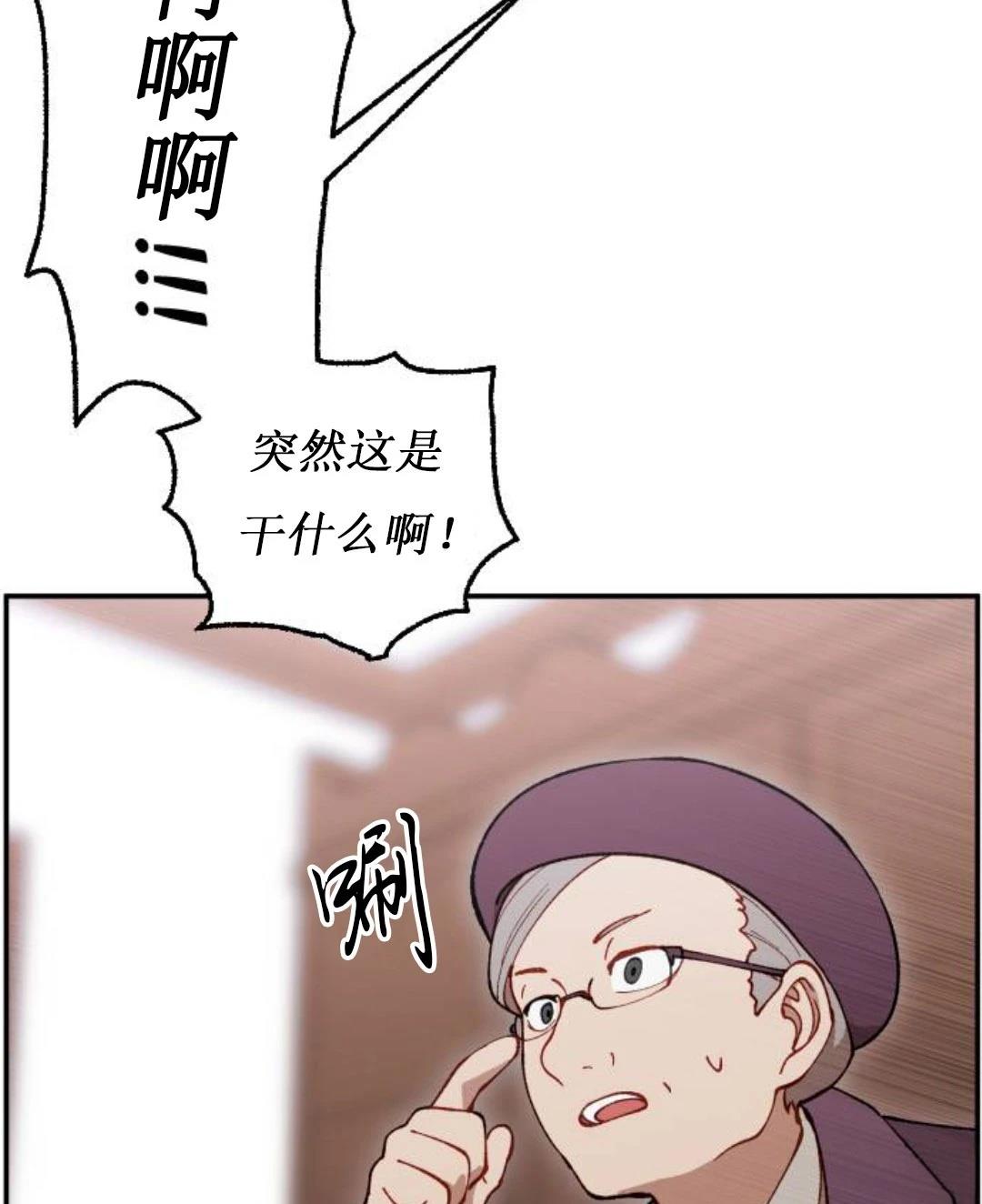第3话30