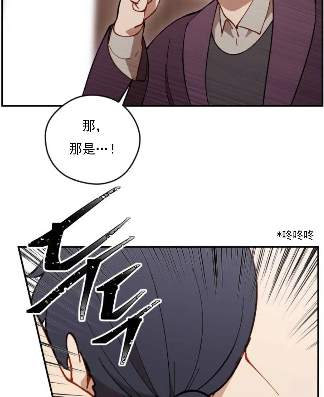 第3话31