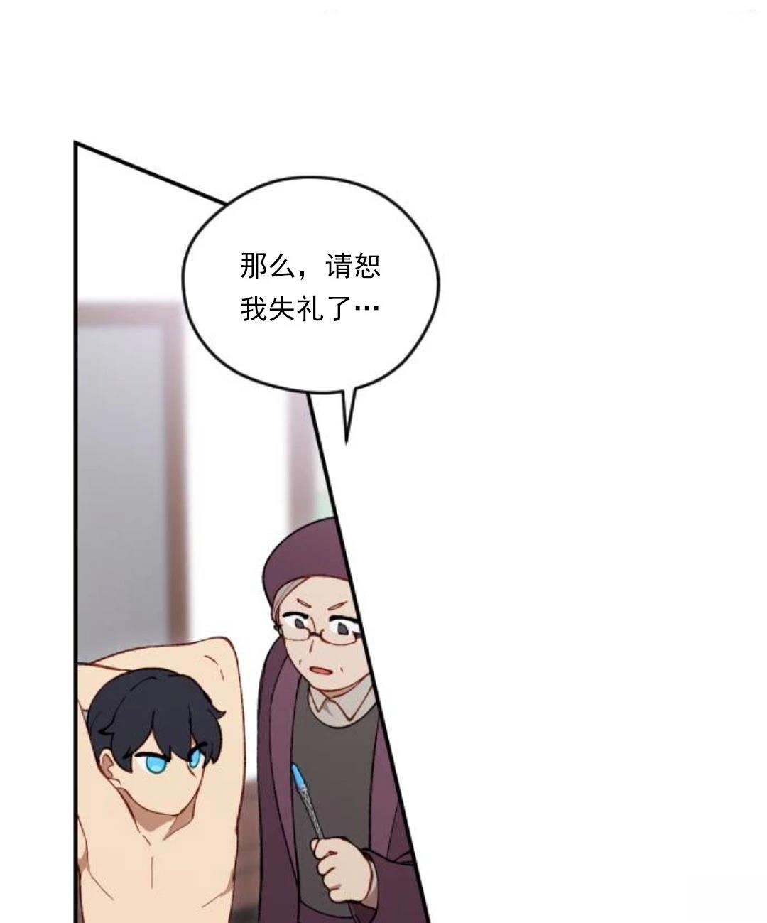 第3话34
