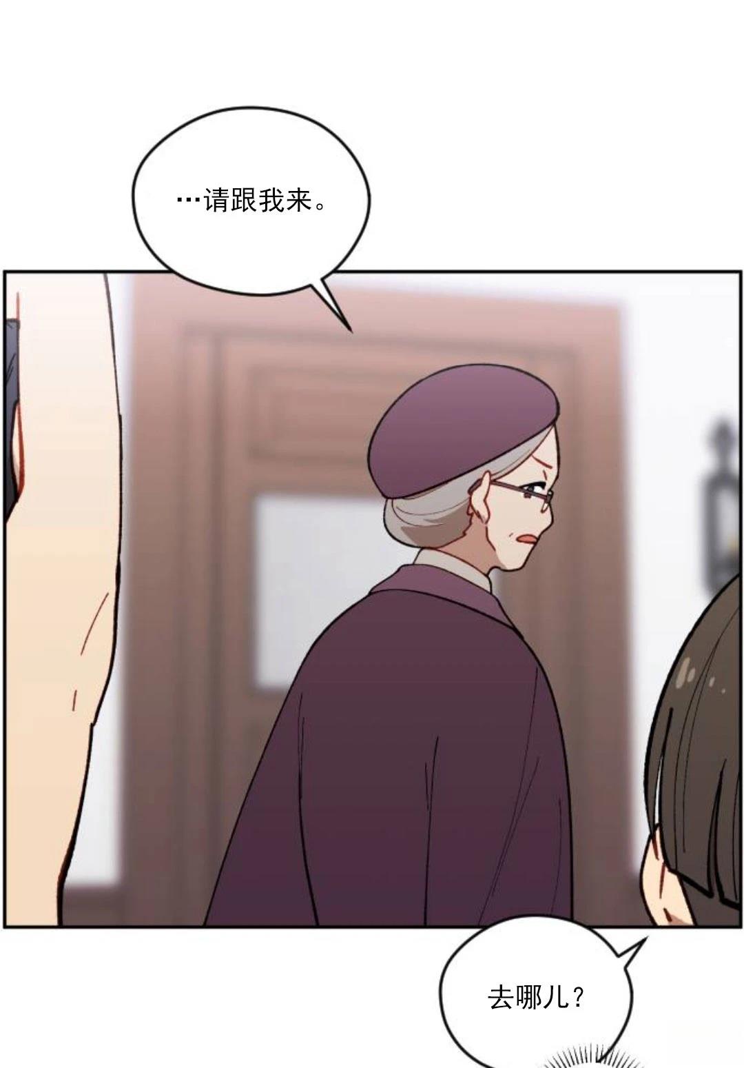 第3话40