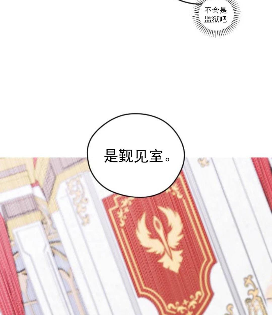 第3话41