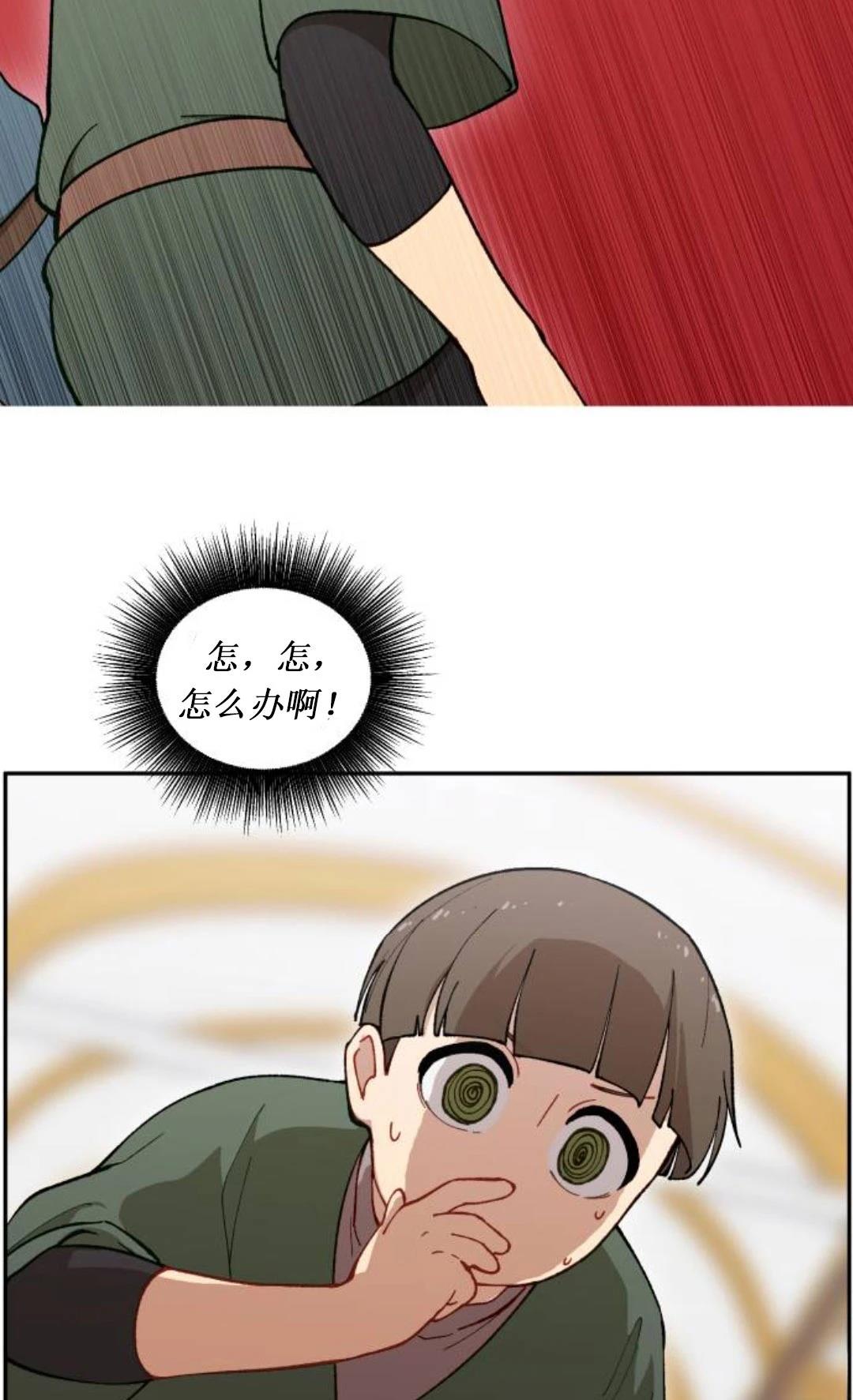 第3话43