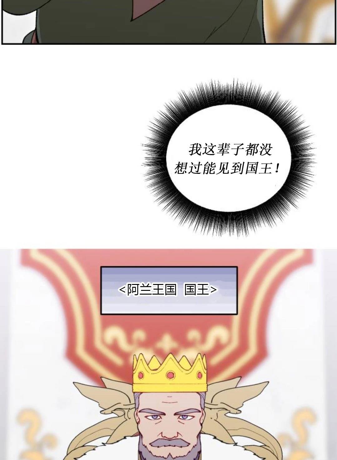 第3话44