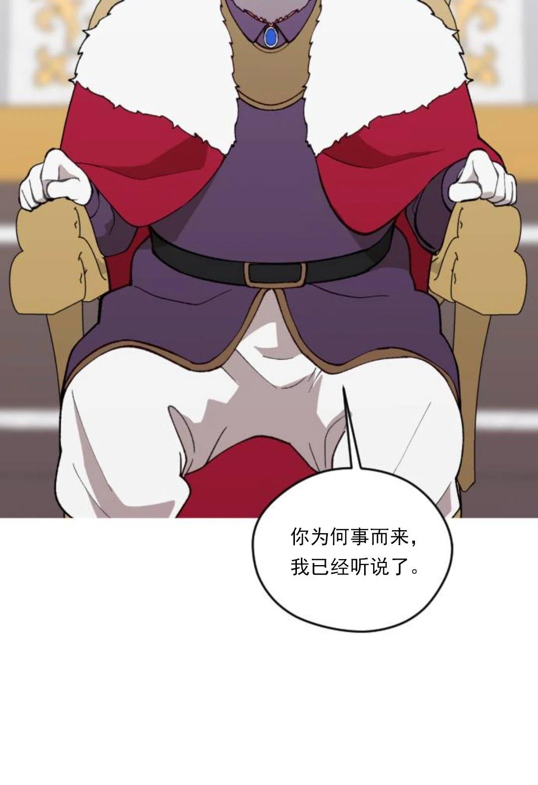 第3话45