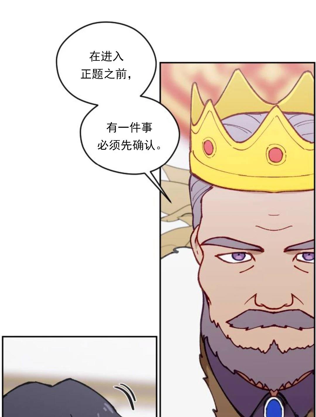 第3话46