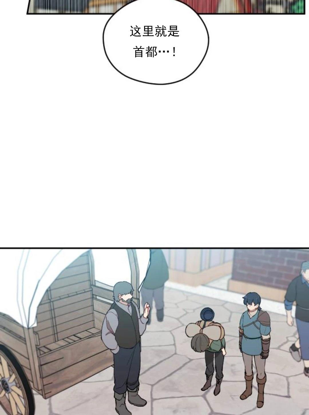 第3话5