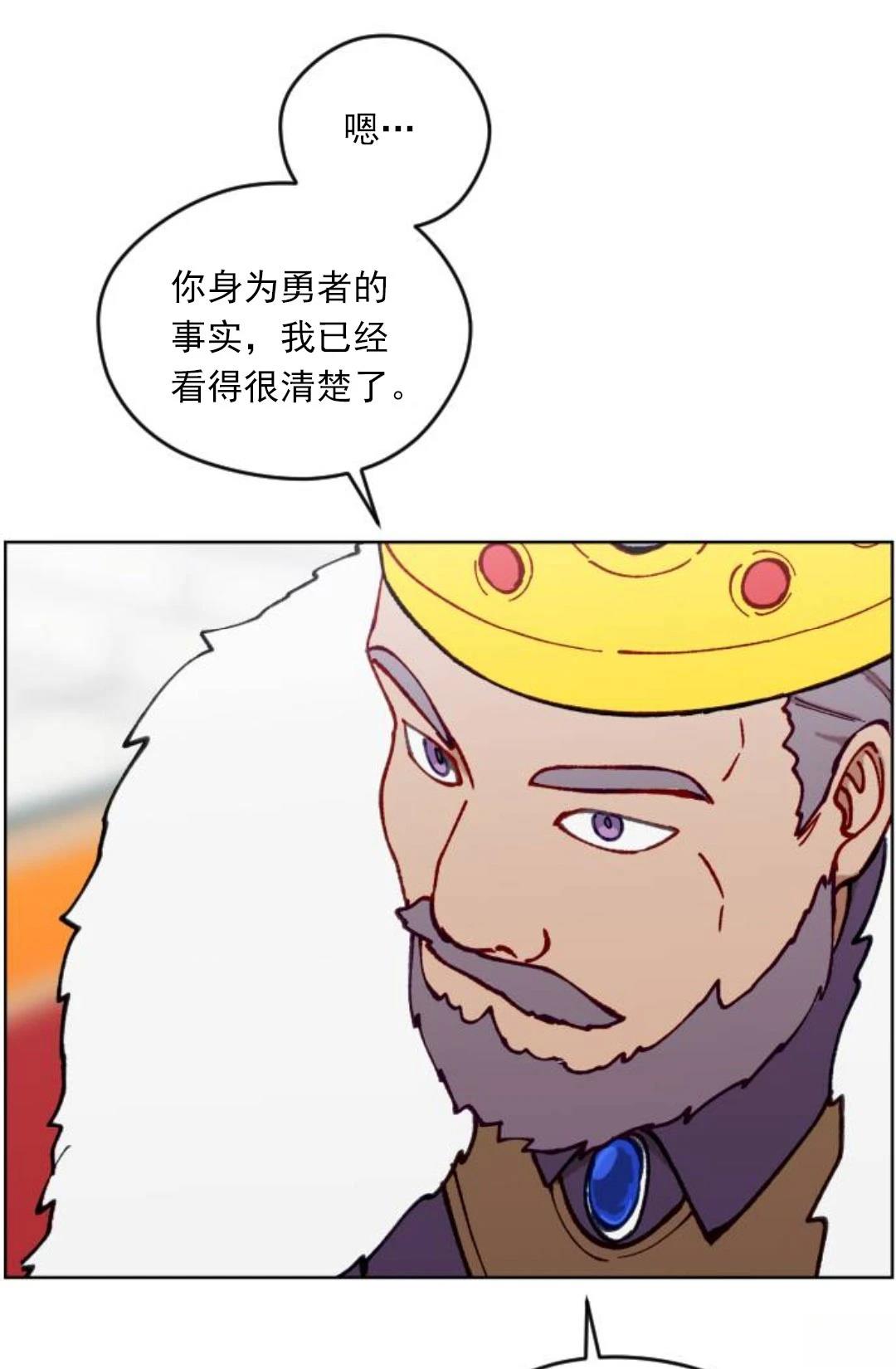 第3话53