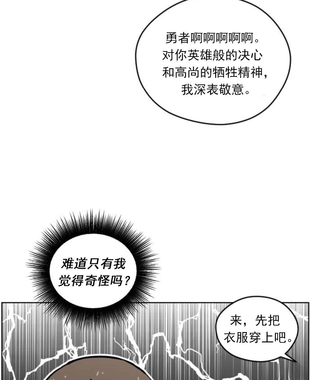 第3话54