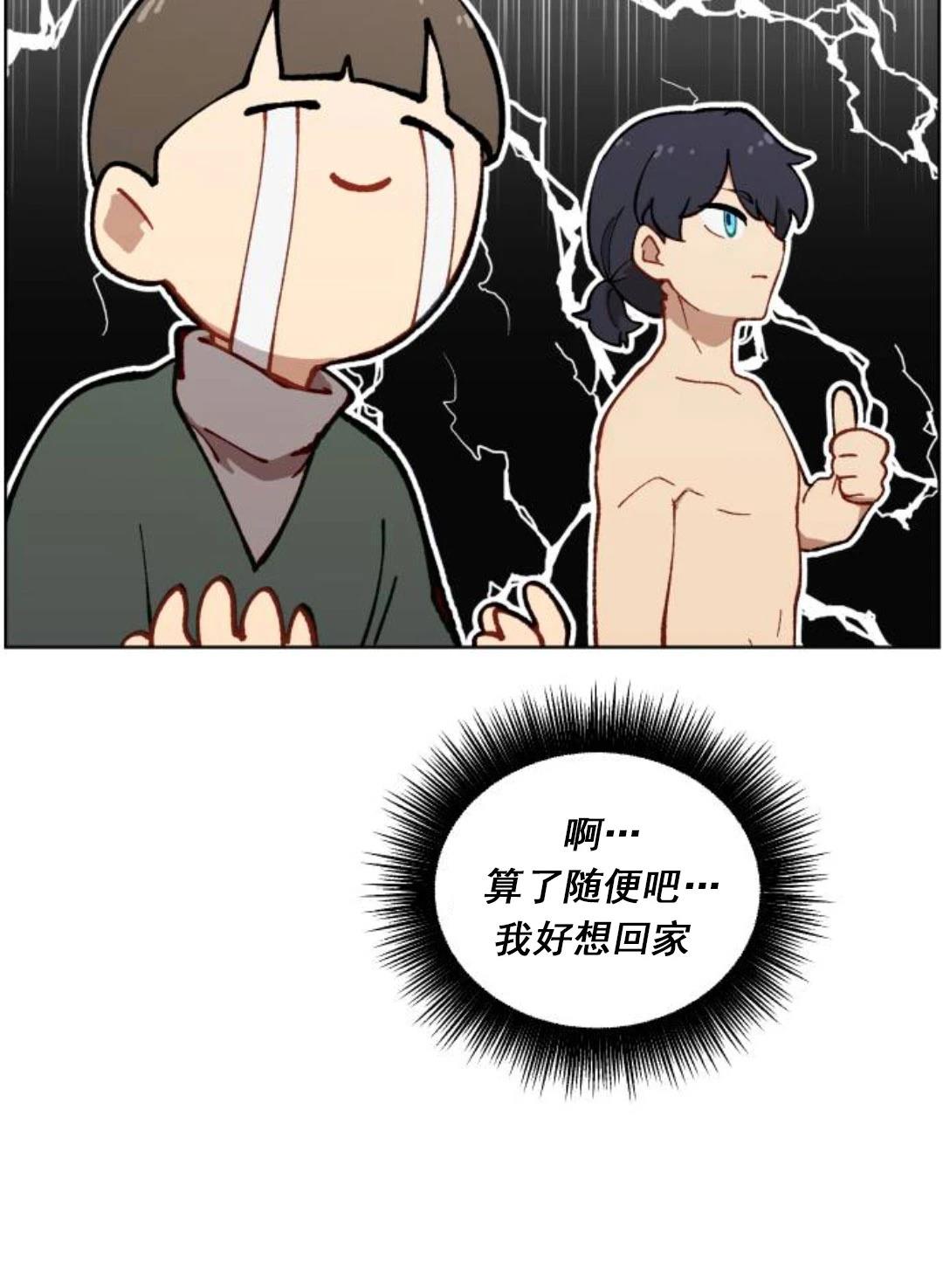第3话55