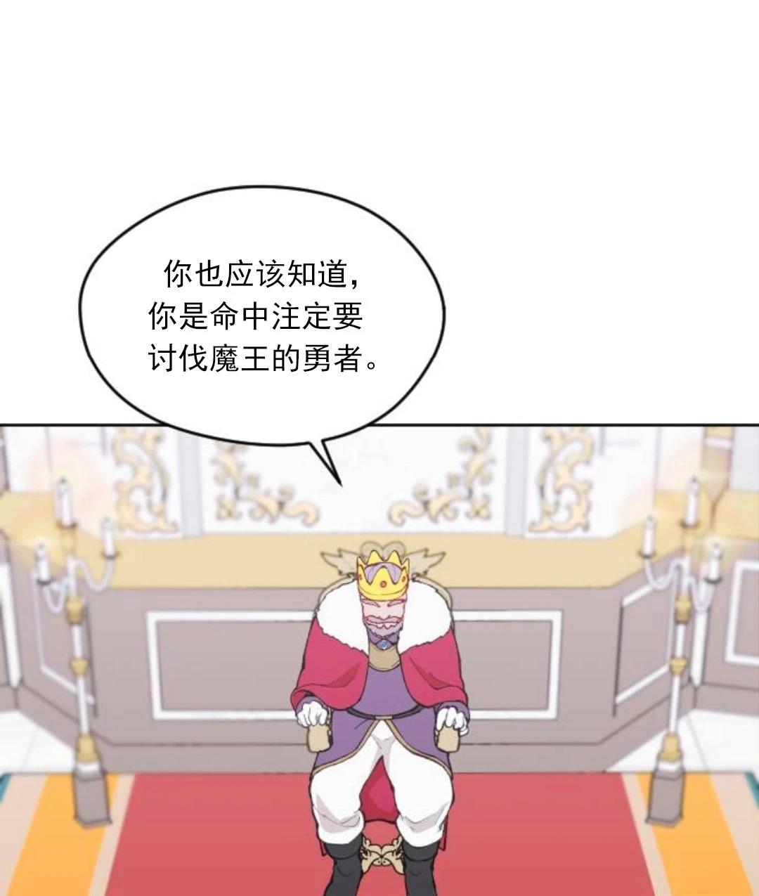 第3话56