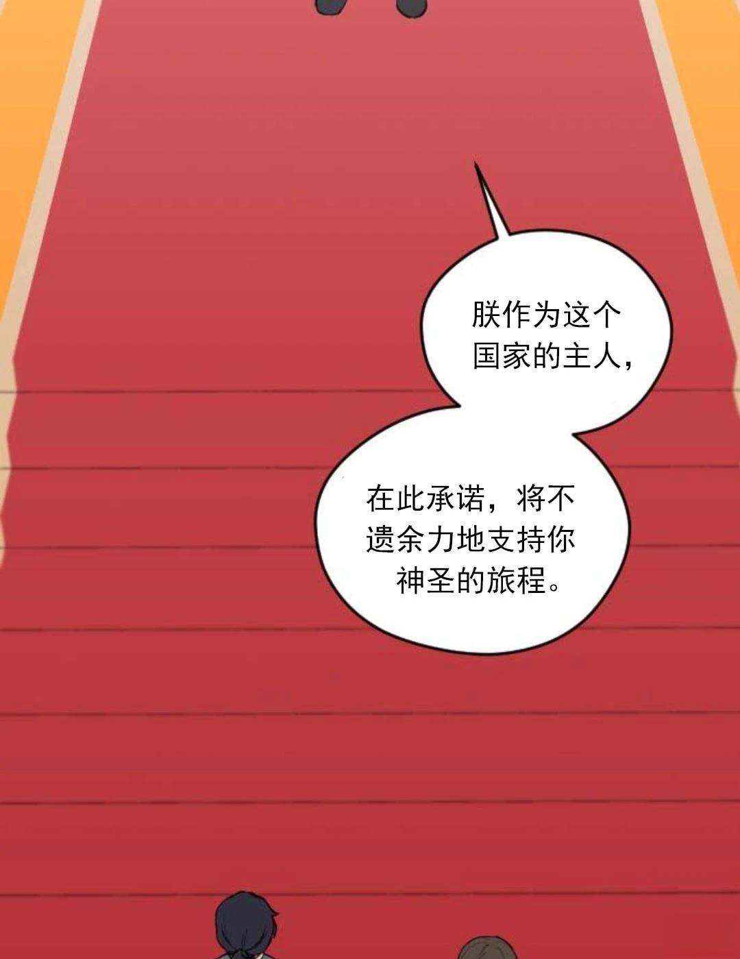 第3话57
