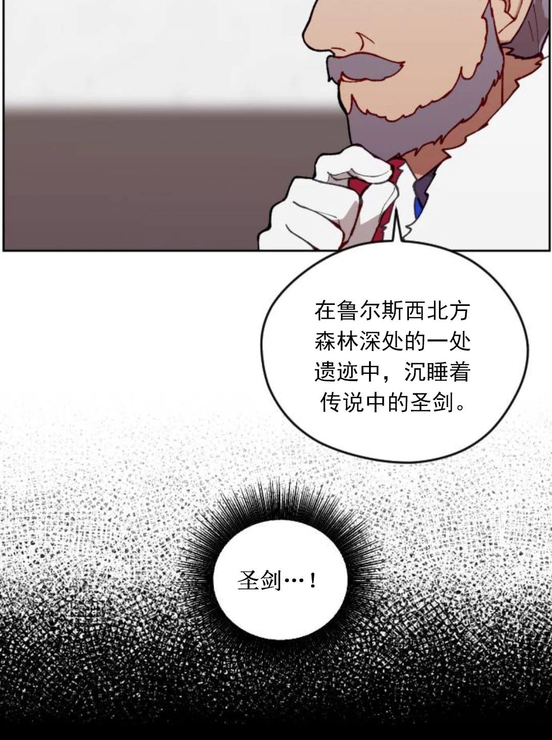第3话59