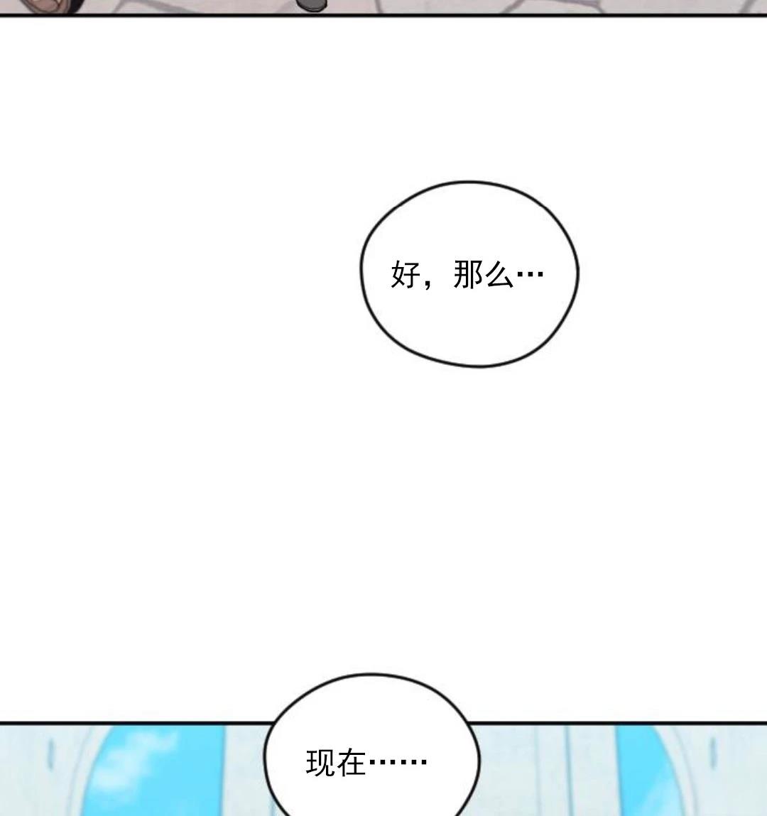 第3话6