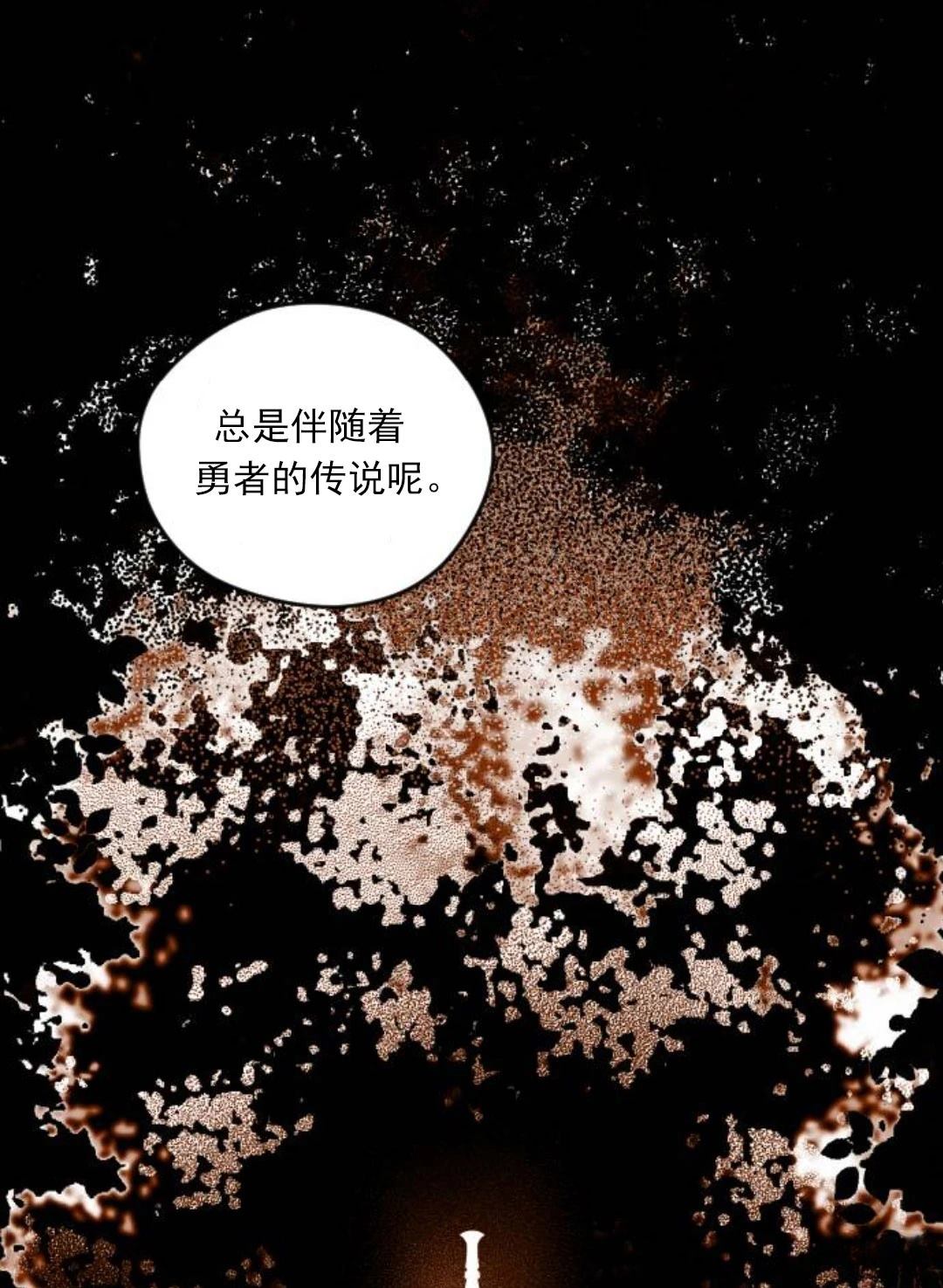 第3话60