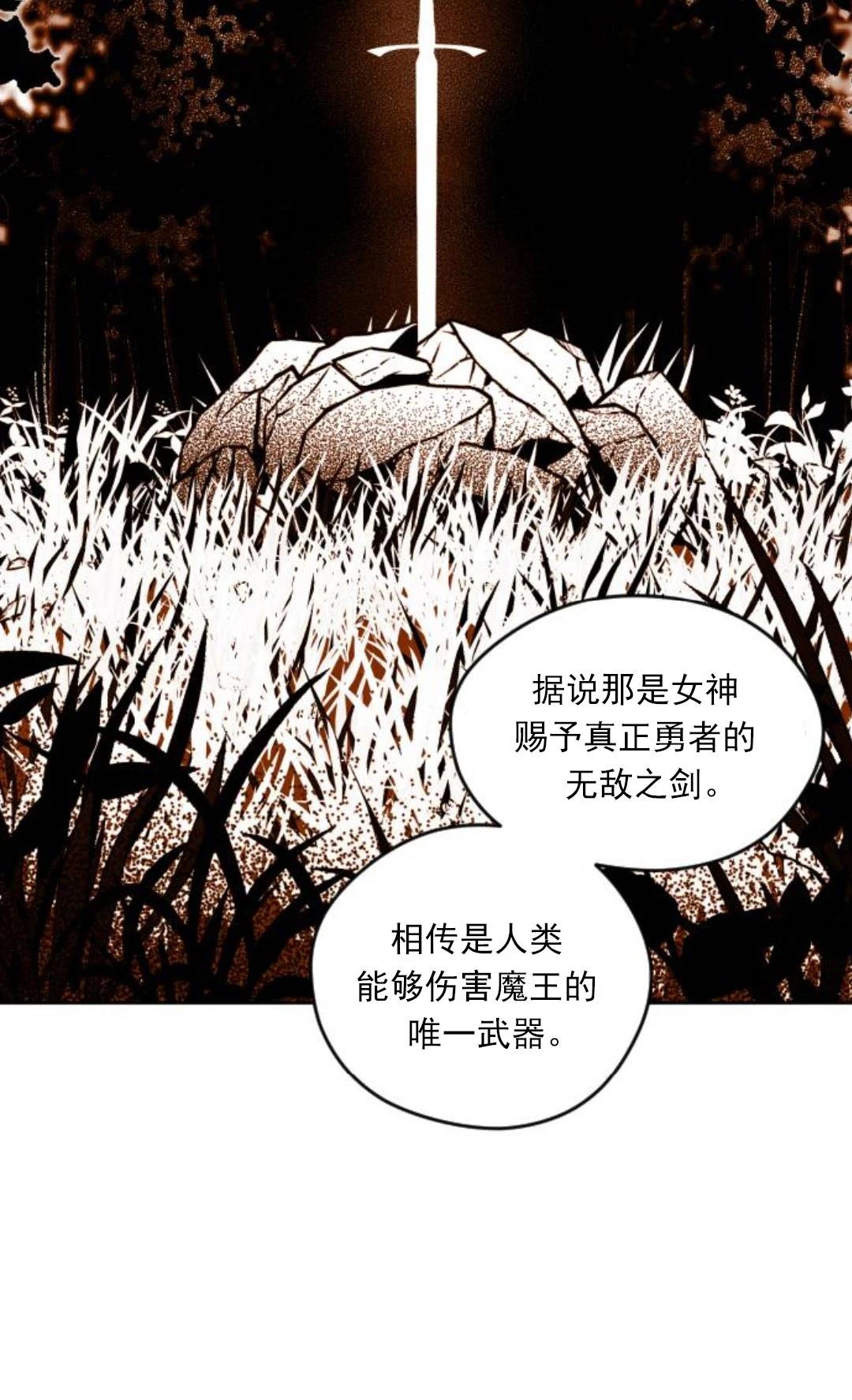 第3话61